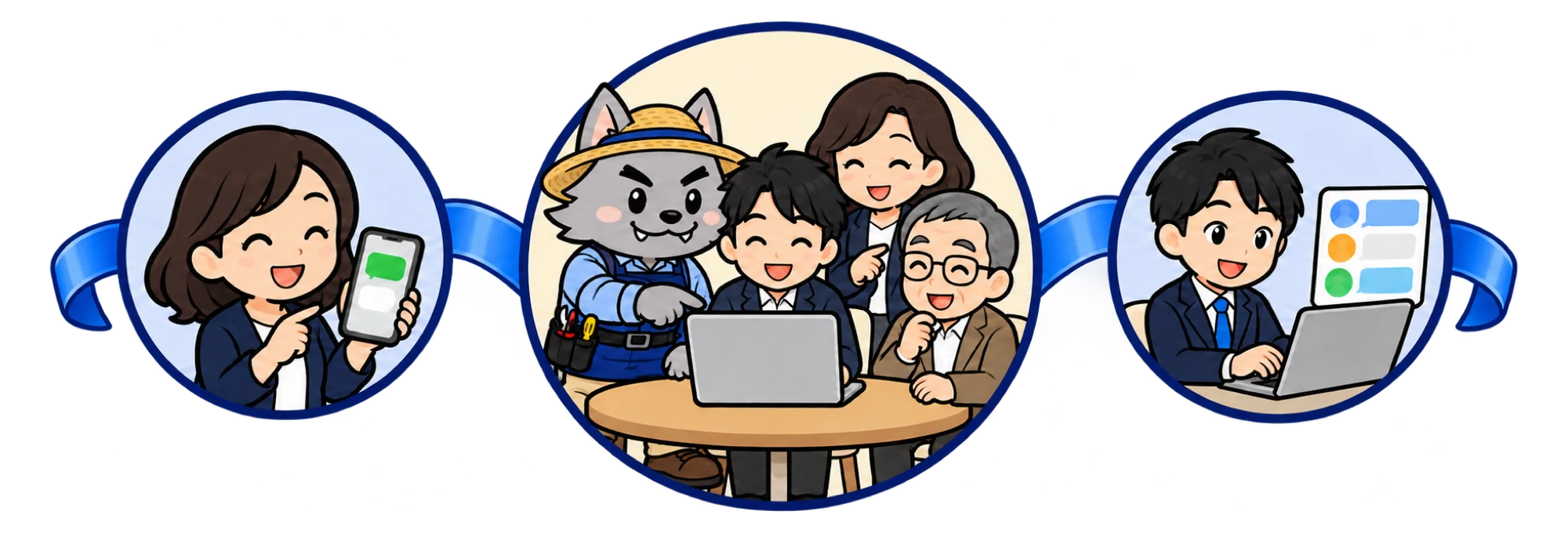 公式LINE(スマートフォン)、ビレッジ会(テーブルを囲む人たち)、ビレッジメンバー(オンラインの場)の3つの場が、青いリボンでつながっている図